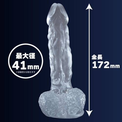Fake Dương Vật Toysheart M Minh Bạch 17cm Siêu Thực Nhật