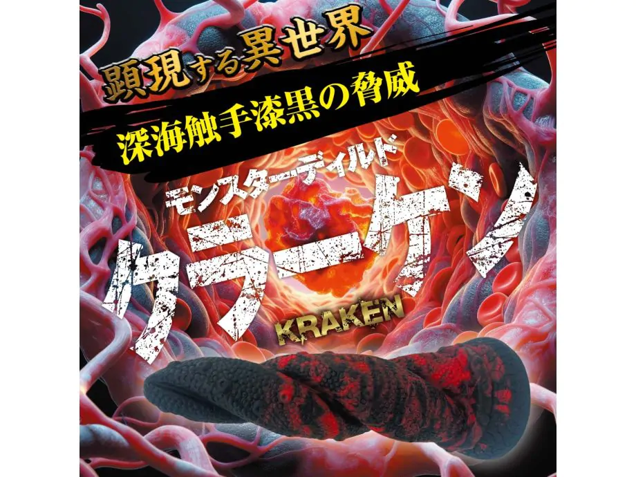 YUIRA Kraken Monster Dildo Siêu To Khổng Lồ