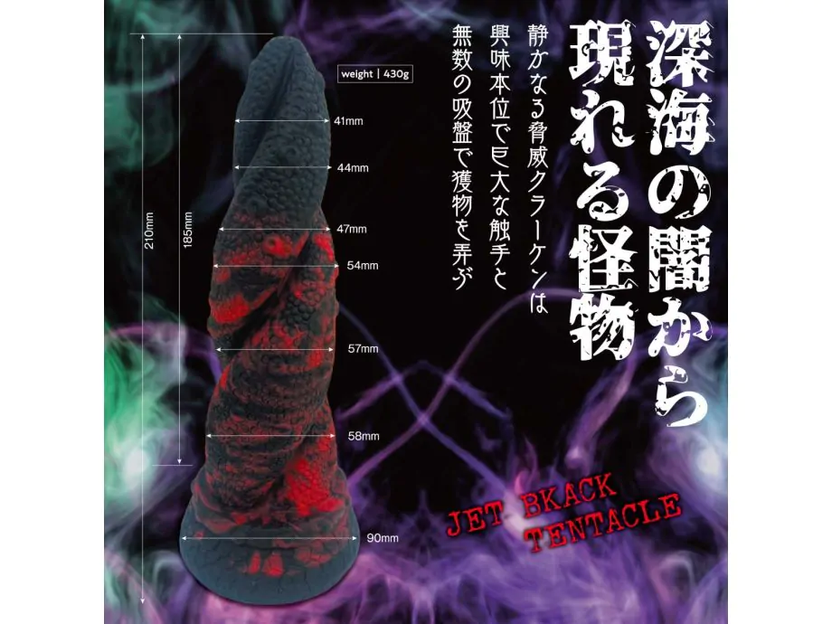 YUIRA Kraken Monster Dildo Siêu To Khổng Lồ