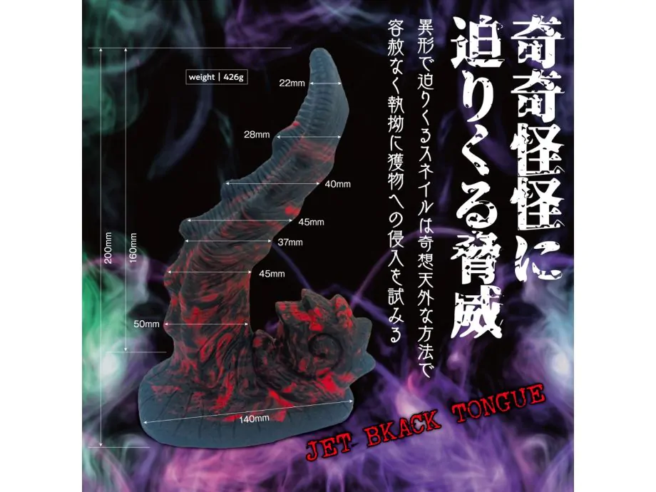 Kengen Monster Dildo Ốc Sên Tím Khủng Fantasy Siêu Thực
