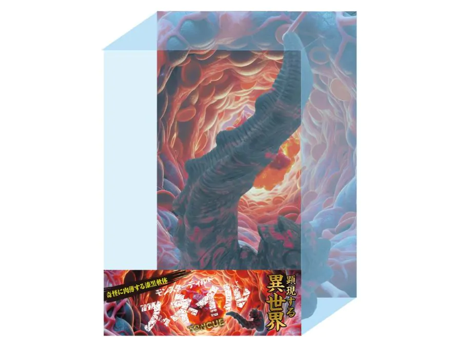 Kengen Monster Dildo Ốc Sên Tím Khủng Fantasy Siêu Thực