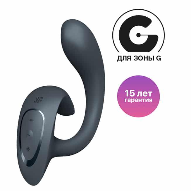 Satisfyer G Goddess 1 xám 27cm 4cm G-spot clitoris thần thánh