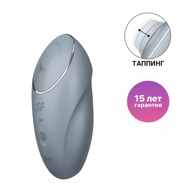 Satisfyer Tap Climax 1 Xám Gõ Rung Siêu Đỉnh