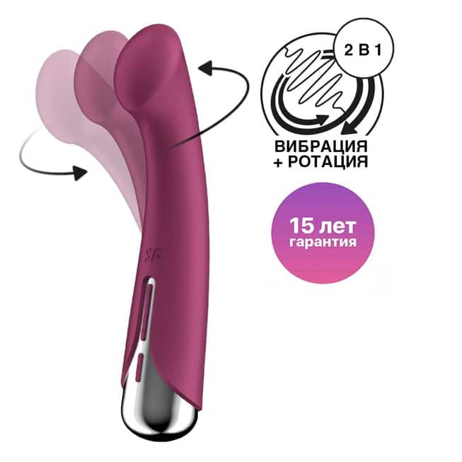 Satisfyer Spinning G-Spot Rồng Vàng Quay G Mạnh