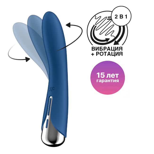 Satisfyer Spinning 1 G-Xanh Rung Xoay Siêu Thích