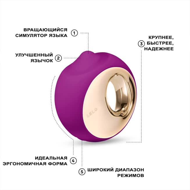 Lelo Ora 3 Ball Vibrator Tím Mô Phỏng Lưỡi Chuẩn