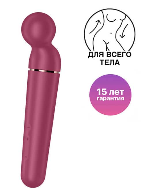 Satisfyer Planet Wand-er Đỏ 30cm Massage Toàn Thân