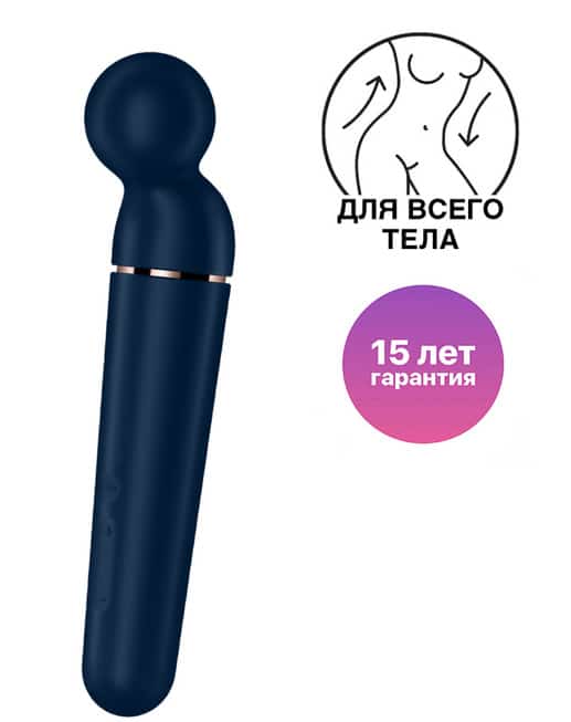 Satisfyer Planet Wand-er Xanh Dương 30cm Siêu Mạnh