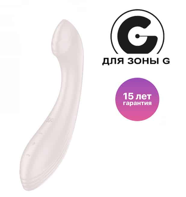 Đồ chơi G-spot Satisfyer G-Force be 4.4cm rung mạnh