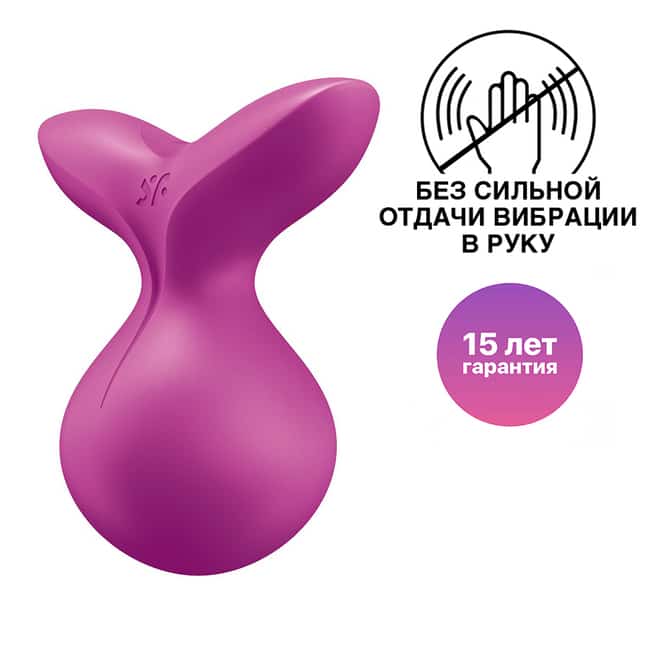 Satisfyer Viva la Vulva 3 Tím Mini Rung 8.5cm