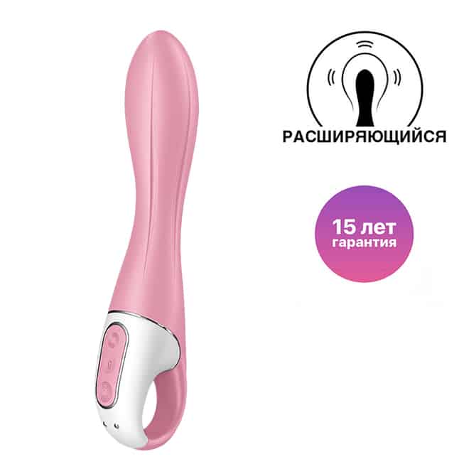 Satisfyer Air Pump 2 Vibrator Hồng Nở 21cm Mạnh