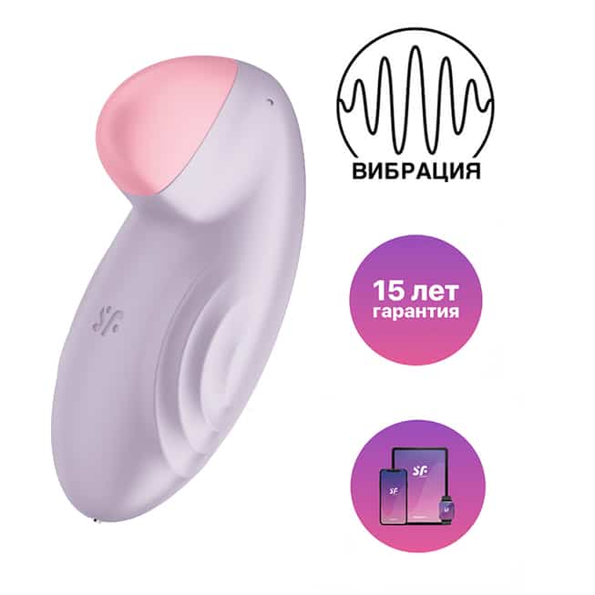 Satisfyer Tropical Tip Rung Mini Tím Kích Thích Cực Đỉnh