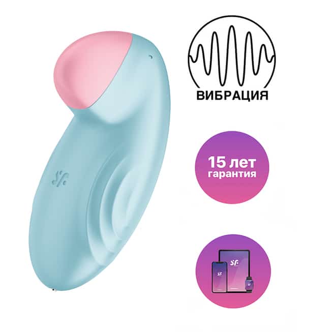 Satisfyer Tropical Tip mini rung xanh dương 8.5cm app điều khiển