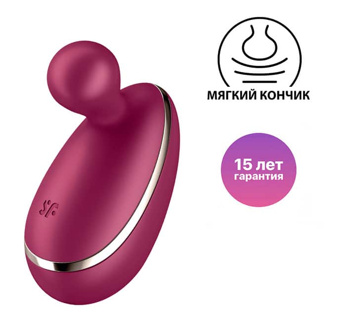 Satisfyer Spot On 1 Clit Vibe Berry Mạnh Mẽ Đỉnh Cao
