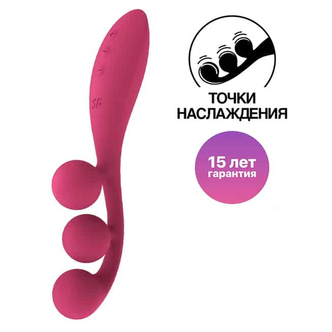 Satisfyer Tri Ball 1 Rung Đa Điểm Đỏ Silicone