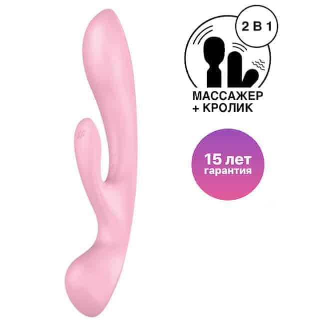 Satisfyer Triple Oh Thỏ 2in1 Hồng Rung Đỉnh