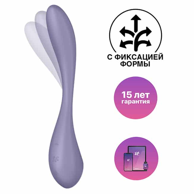 Satisfyer G-Spot Flex 5+ tím, uốn cong kép sướng ngập