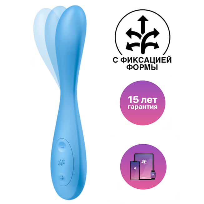 Satisfyer G-Spot Flex 4+ Xanh Dương Uốn Cong App