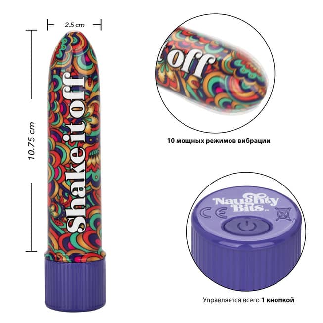 CalExotics Naughty Bits Shake Rung Lắc Đa Sắc Vui