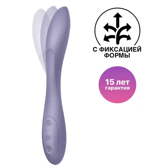 Satisfyer G-Spot Flex 2 Tím Uốn Éo GÂy Cấn Chuẩn