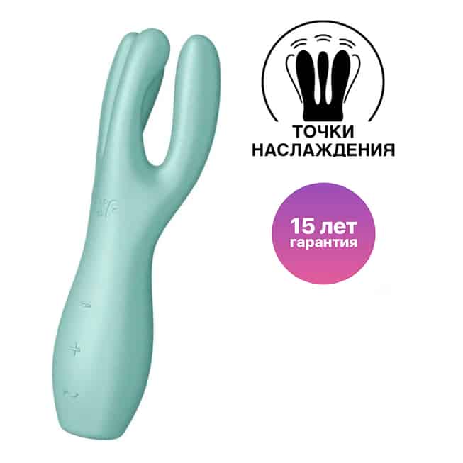 Satisfyer Threesome 3 Xanh Lục Kích Thích Đa Điểm