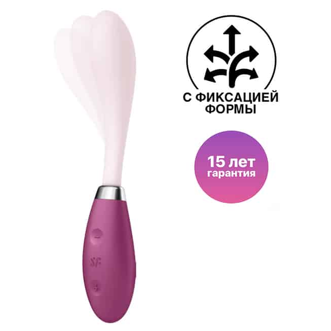 Satisfyer G-Spot Flex 3 Hồng Cong Siêu Linh Hoạt