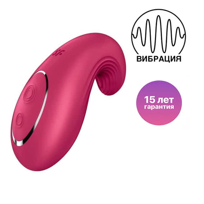 Satisfyer Dipping Delight Mini Vibro Hồng Ngọa Hoa Điểm G