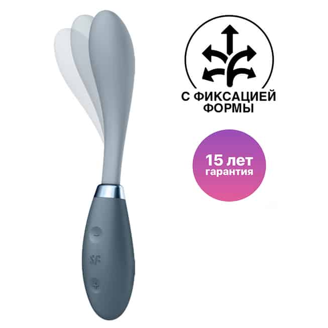Vibrator Satisfyer G-Spot Flex xám uốn cong