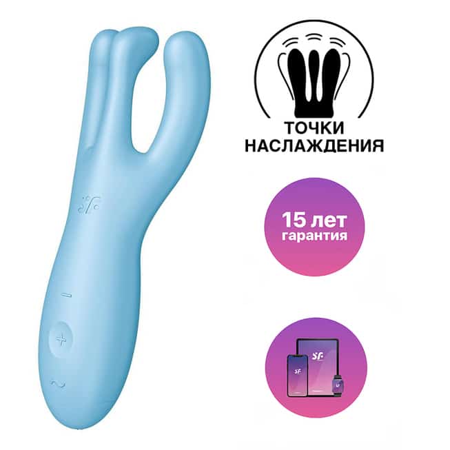 Satisfyer Threesome 4 Xanh Clit Vú App Siêu Sướng