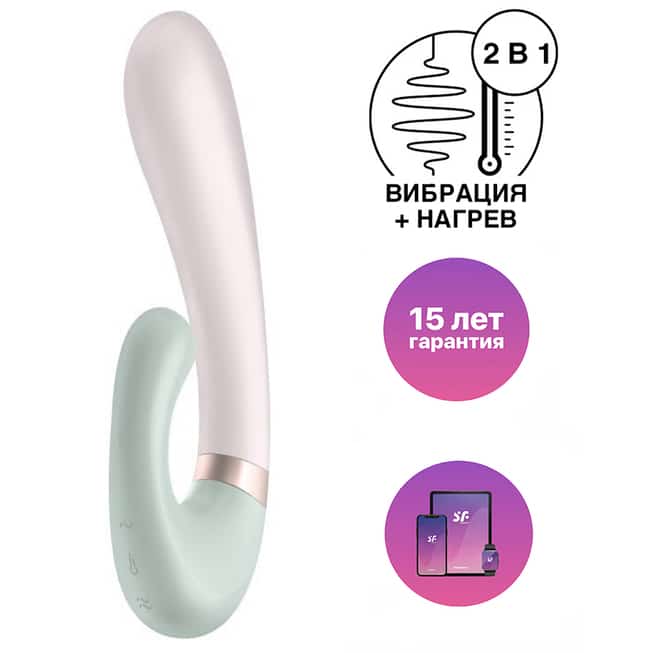 Satisfyer Heat Wave Rabbit Vibrator Trắng Mint Nóng App
