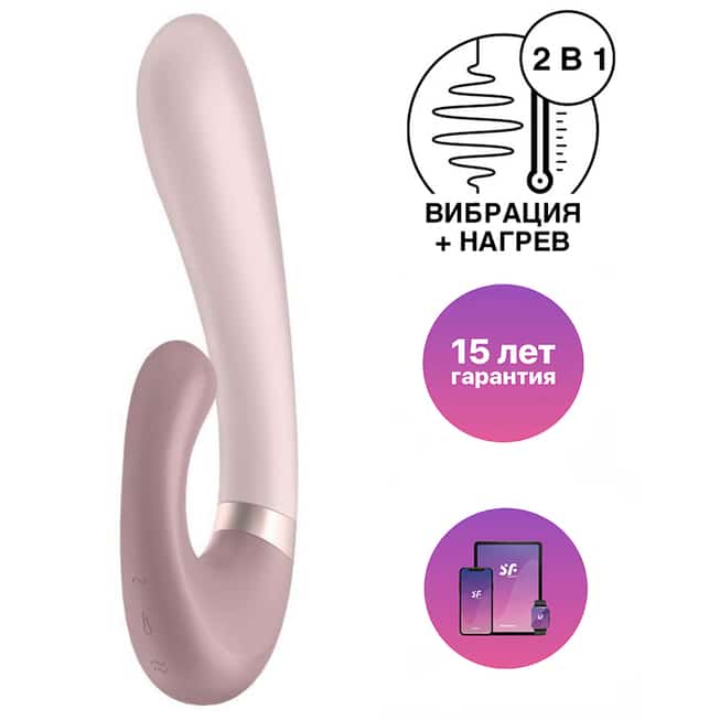 Satisfyer Heat Wave Thỏ Nóng Hồng Siêu Ấm