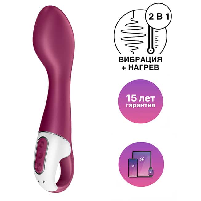 Satisfyer Hot Spot G-spot Đỏ Nóng App