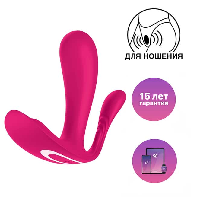 Satisfyer Top Secret+ Rung Mang Vaginal Anal