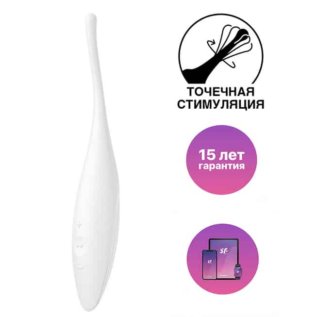 Satisfyer Twirling Joy Trắng App Điều Khiển
