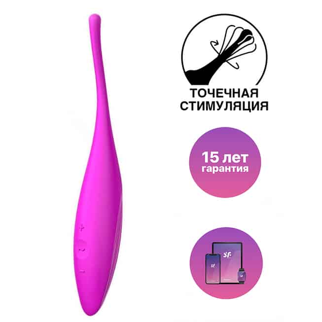 Satisfyer Twirling Joy Điểm G Fucsia Siêu Mạnh Mẽ