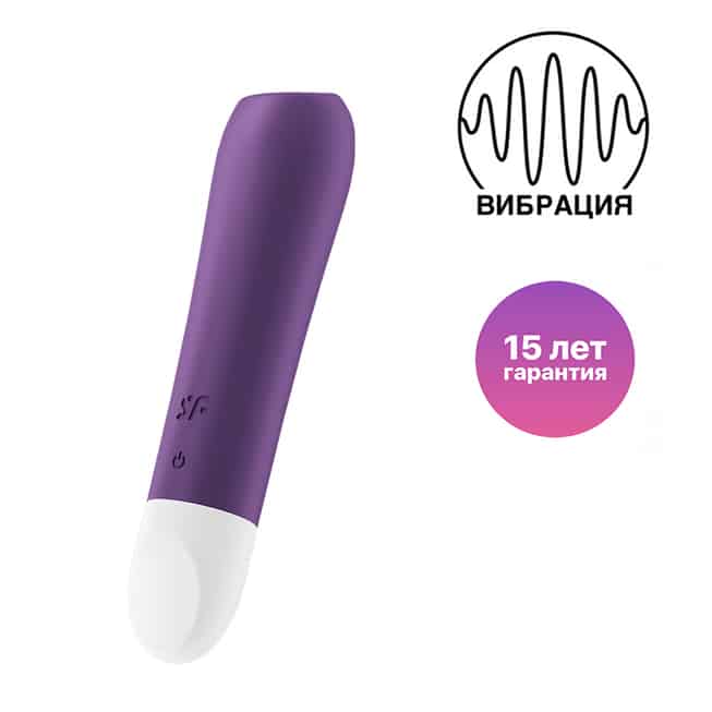 Satisfyer Ultra Power Bullet 2 Tím Mạnh 11cm