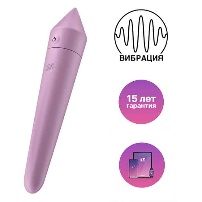 Satisfyer Bullet 8 Tím App Siêu Mạnh Nhỏ