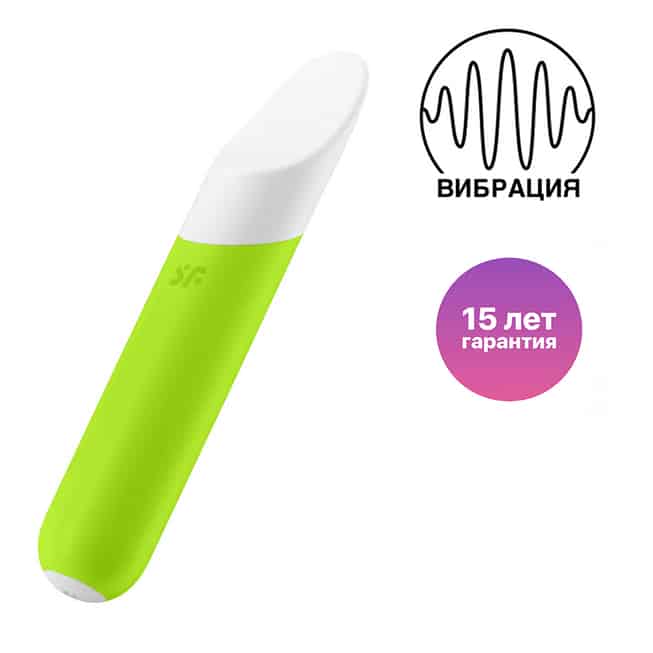 Satisfyer Ultra Power Bullet 7 Xanh Sạc 13.5cm
