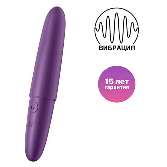 Satisfyer Bullet 6 Siêu Mạnh Tím Siêu Khoái Lạc