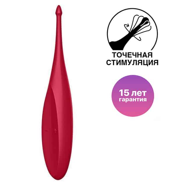 Satisfyer Twirling Fun rung điểm đỏ xoáy sướng