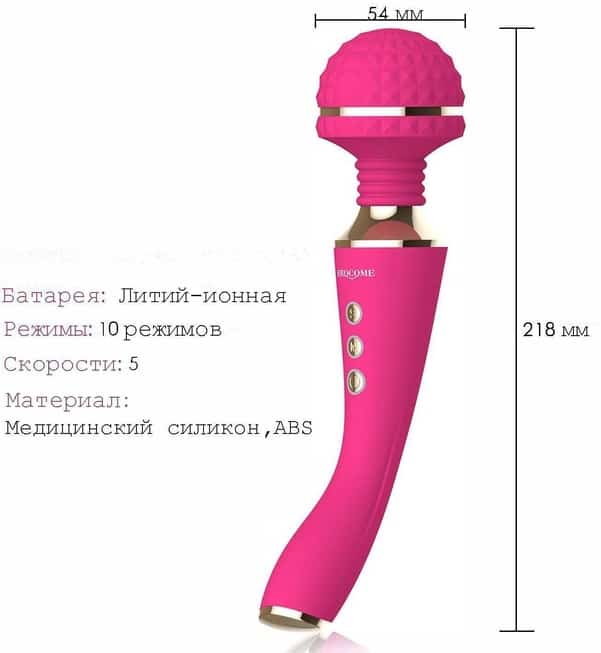 Erocome Cr Austrilis hồng rung nóng 22cm đa năng thư giãn
