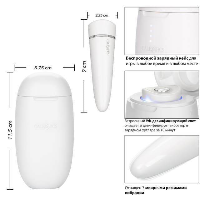 CalExotics My Pod mini vibro trắng khử trùng tiện lợi