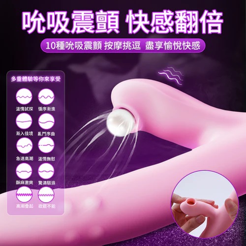 Sư Tử Erocome Hồng Xoay Hút Rung Mạnh Bùng Nổ