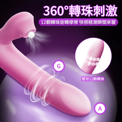 Sư Tử Erocome Hồng Xoay Hút Rung Mạnh Bùng Nổ