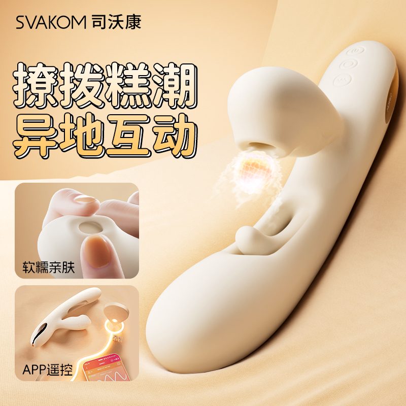 SVAKOM Uneco G-spot Hút Mút Trắng 3 Năng Lượng Đỉnh