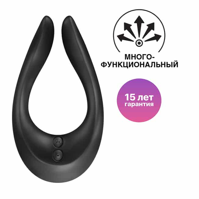 Satisfyer Endless Joy Kích Thích Cặp Đôi Đen Siêu Vui