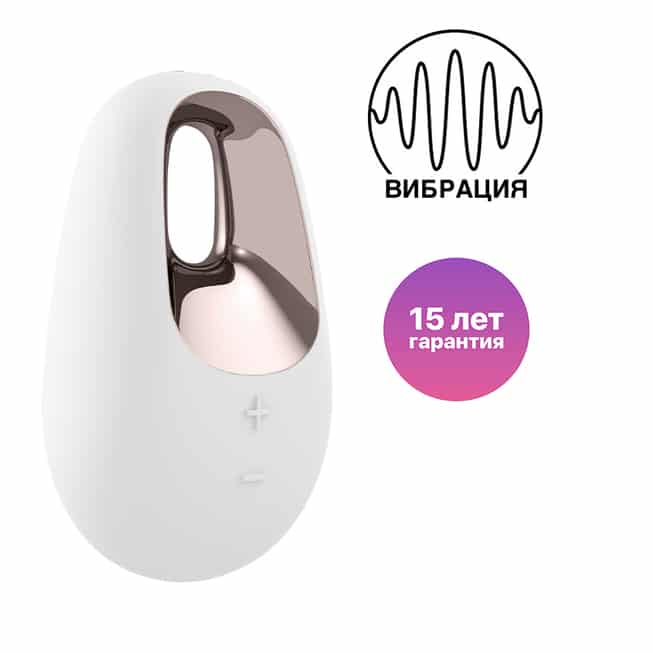 Mini Vibrat Satisfyer Trắng Nhỏ Giọt Đam Mê