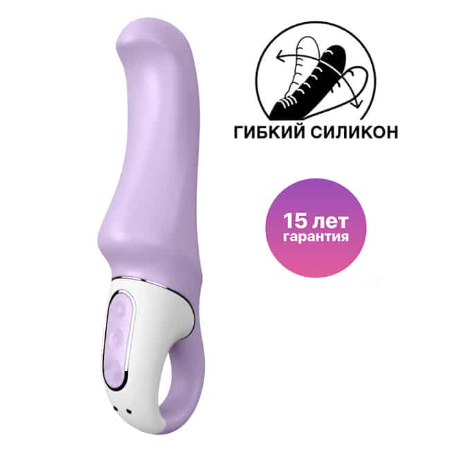 Satisfyer Charming Smile Rung Tím Mạnh Mẽ
