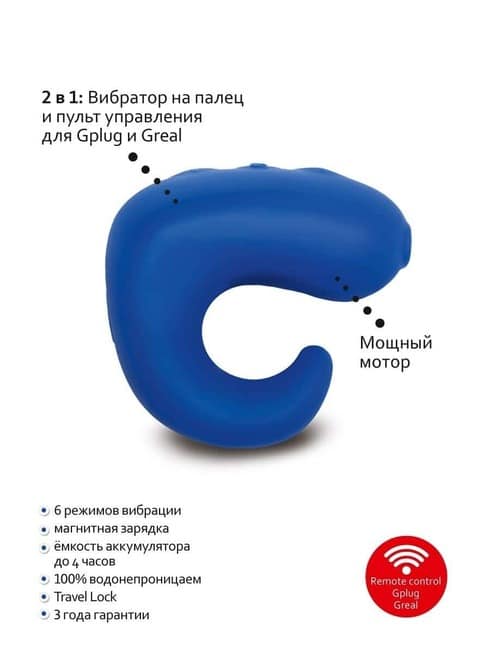Gvibe Gring Mini Finger Vibe Xanh Di Động Mạnh