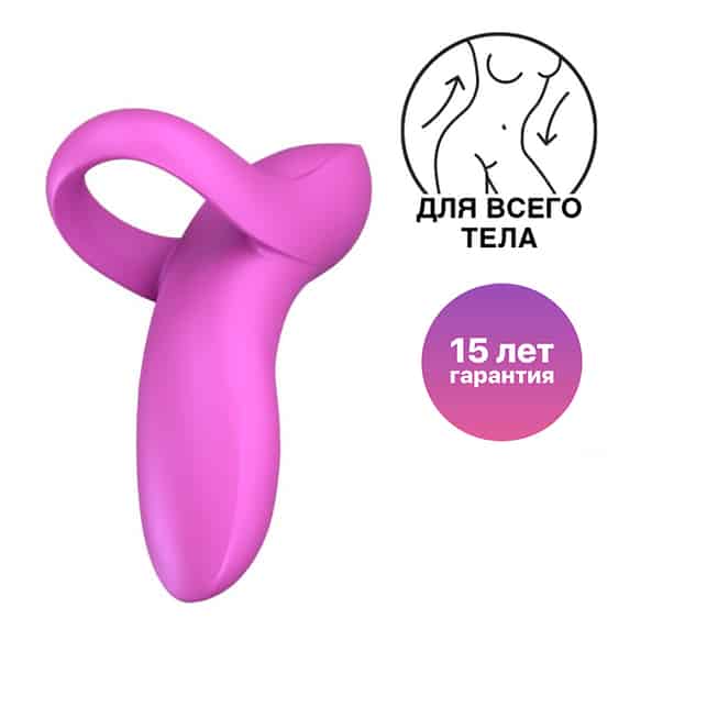 Mini vibrator Satisfyer Bold Lover hồng nhỏ gọn